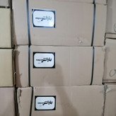 میز جلومبلی باراش مدل پیچک (ویهان استار)