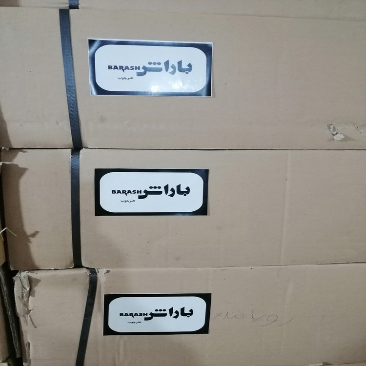 میز جلومبلی باراش مدل پیچک (ویهان استار)