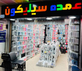 قاب سیلیکونی پاک کنی اورجینال مناسب برای گوشی موبایل شیائومی Note 15 4G