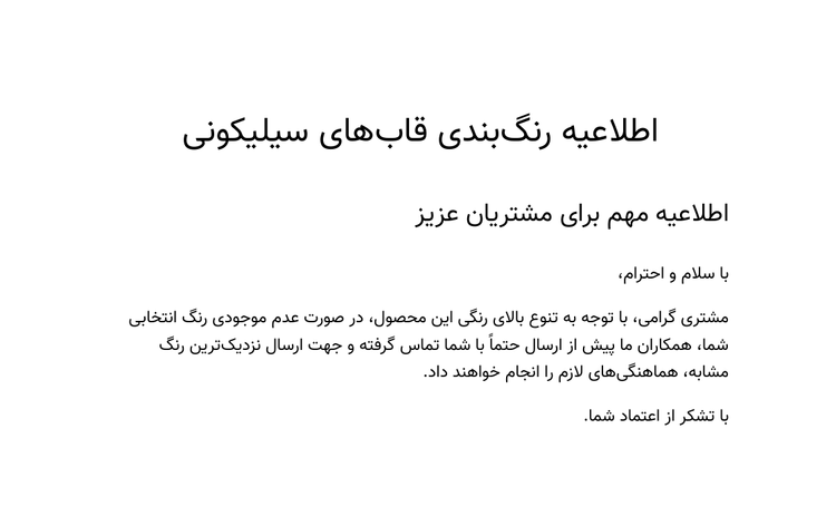 قاب سیلیکونی پاک کنی اورجینال مناسب برای گوشی موبایل شیائومی Note 15 4G